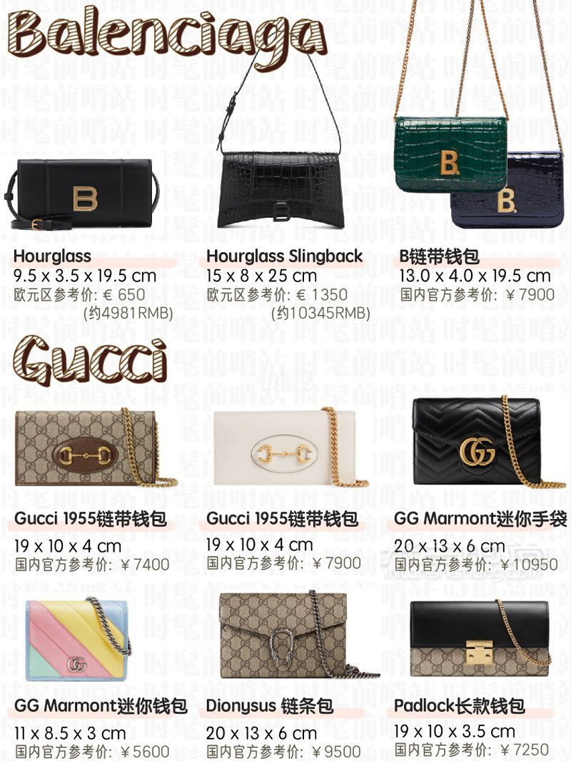 人生必買包包之WOC鏈條包全攻略_7
