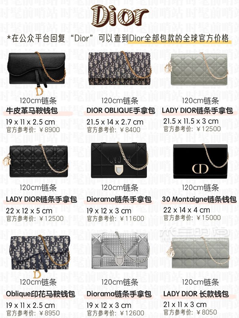 人生必買包包之WOC鏈條包全攻略_6