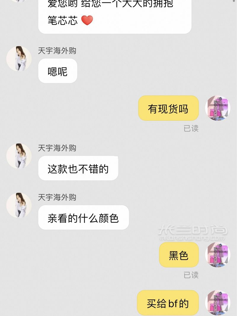 網(wǎng)購買到假貨？上一條維權(quán)的總結(jié)來啦_2