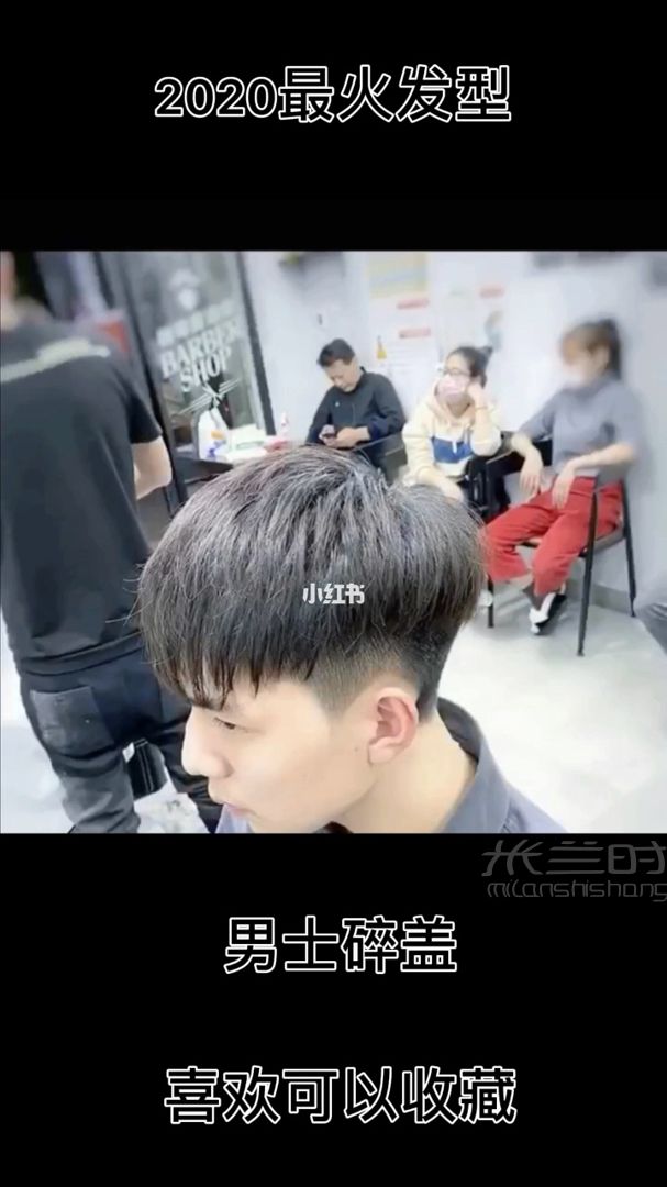 石家莊男士發(fā)型 男士發(fā)型_1
