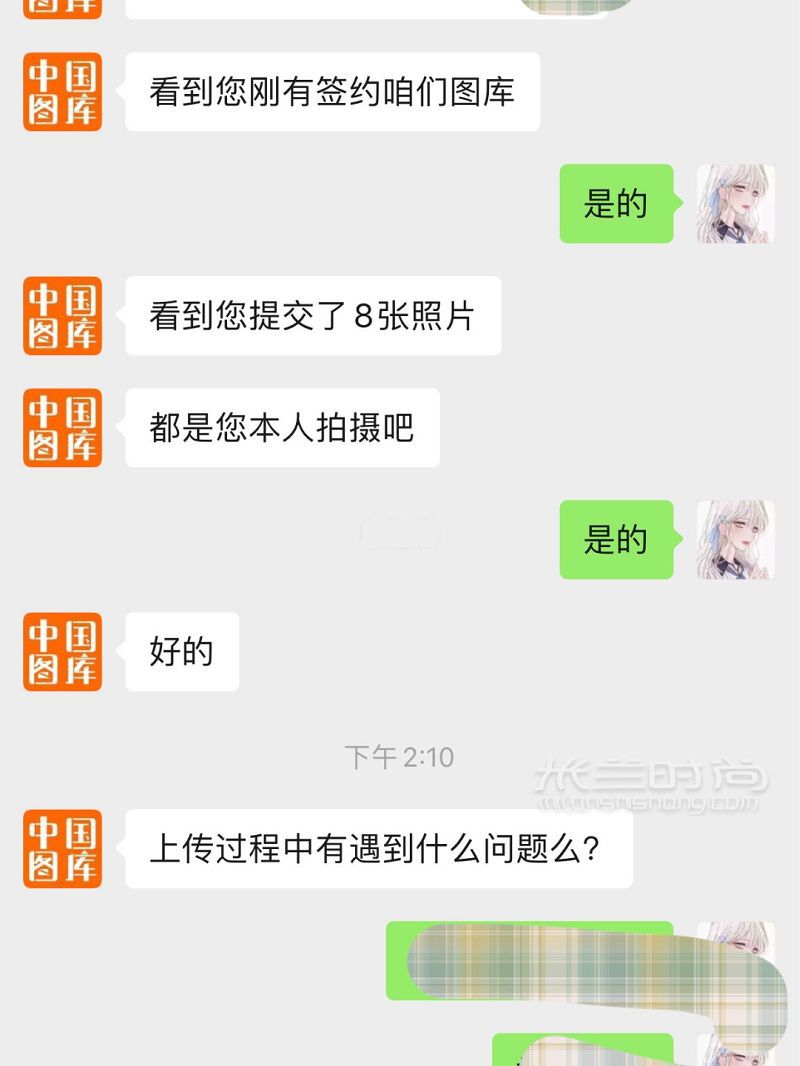 中國圖庫網(wǎng) 賣圖片啦 攝影日常_1