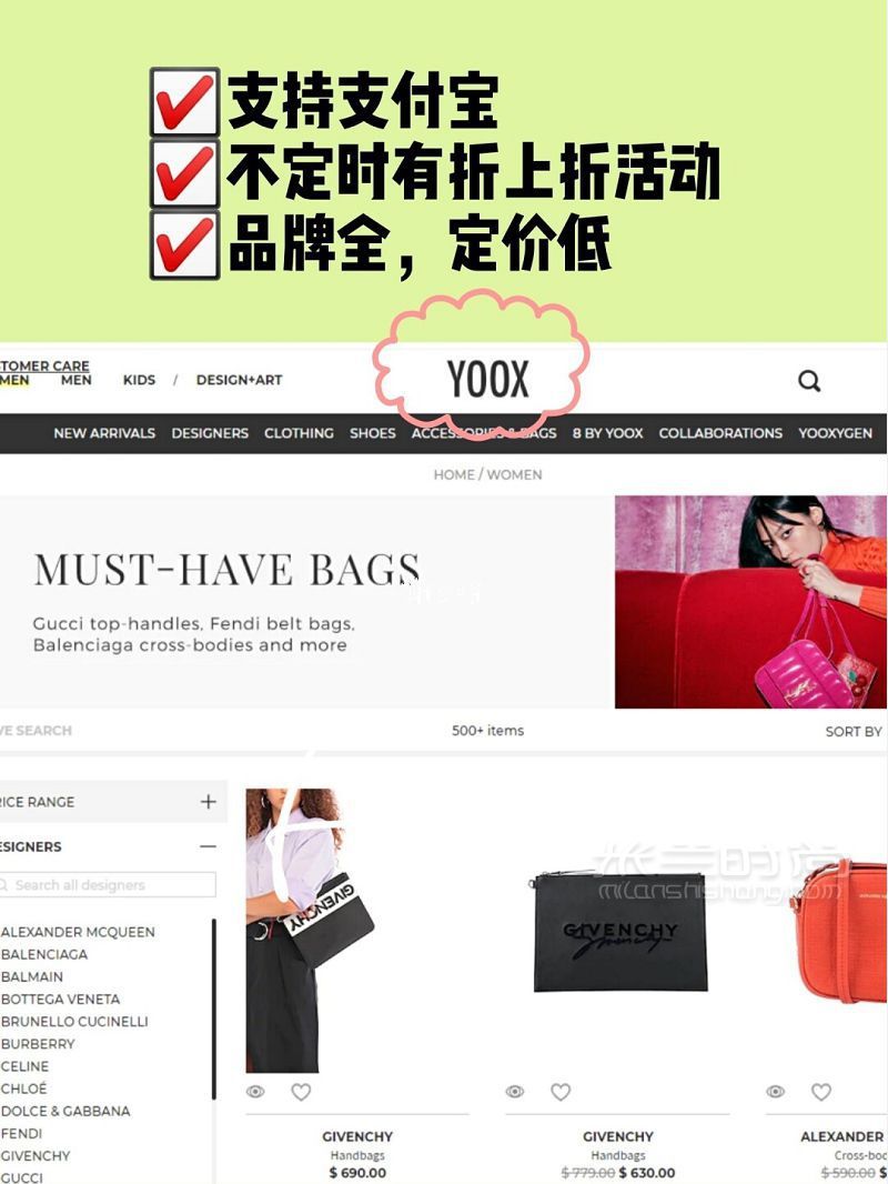 拒絕假貨海淘黑五必知的4大直郵網(wǎng)站-廣州自由行熱門攻略_2