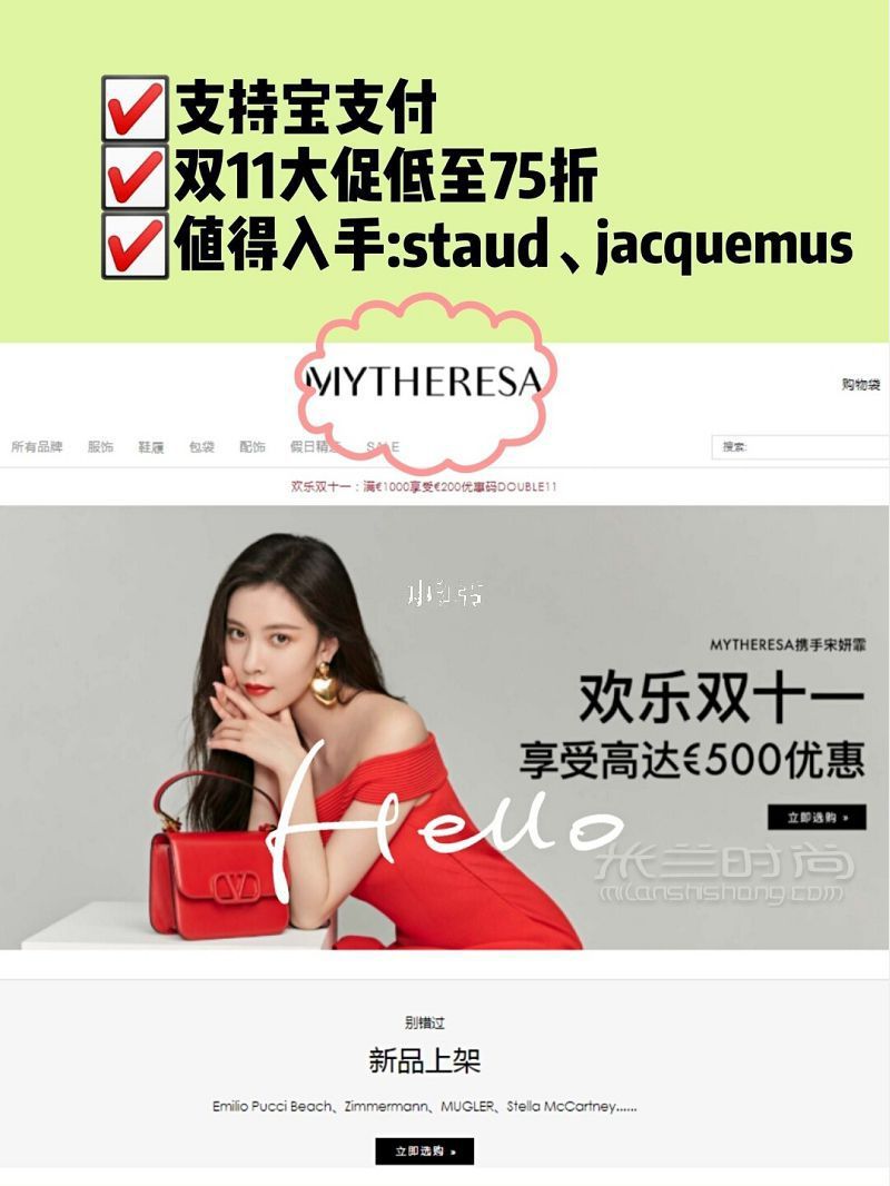 拒絕假貨海淘黑五必知的4大直郵網(wǎng)站-廣州自由行熱門攻略_5