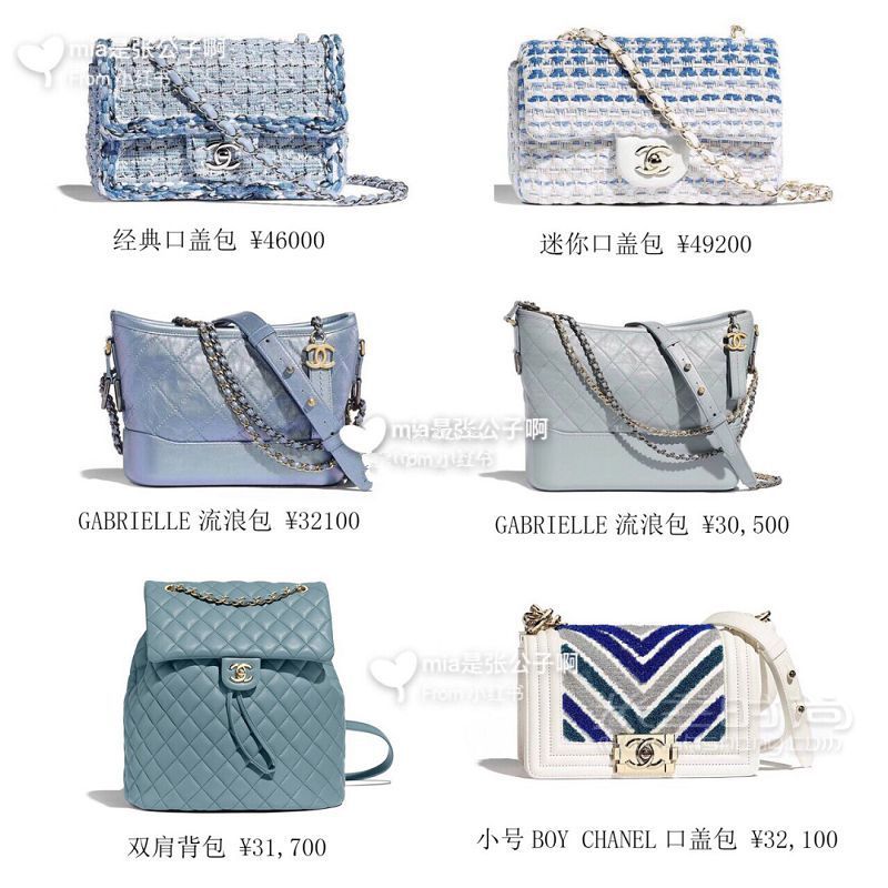 香奈兒2019春夏包包大全 香奈兒Chanel包包盤點(diǎn)_8