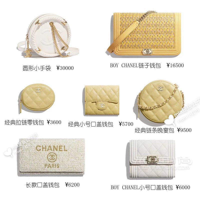 香奈兒2019春夏包包大全 香奈兒Chanel包包盤點(diǎn)_5