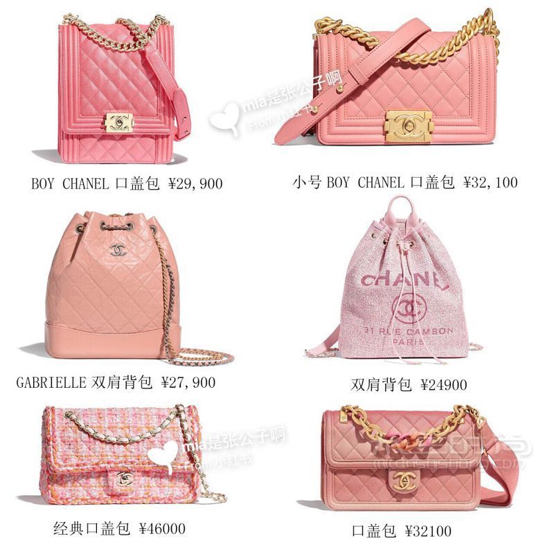 香奈兒2019春夏包包大全 香奈兒Chanel包包盤點(diǎn)_2