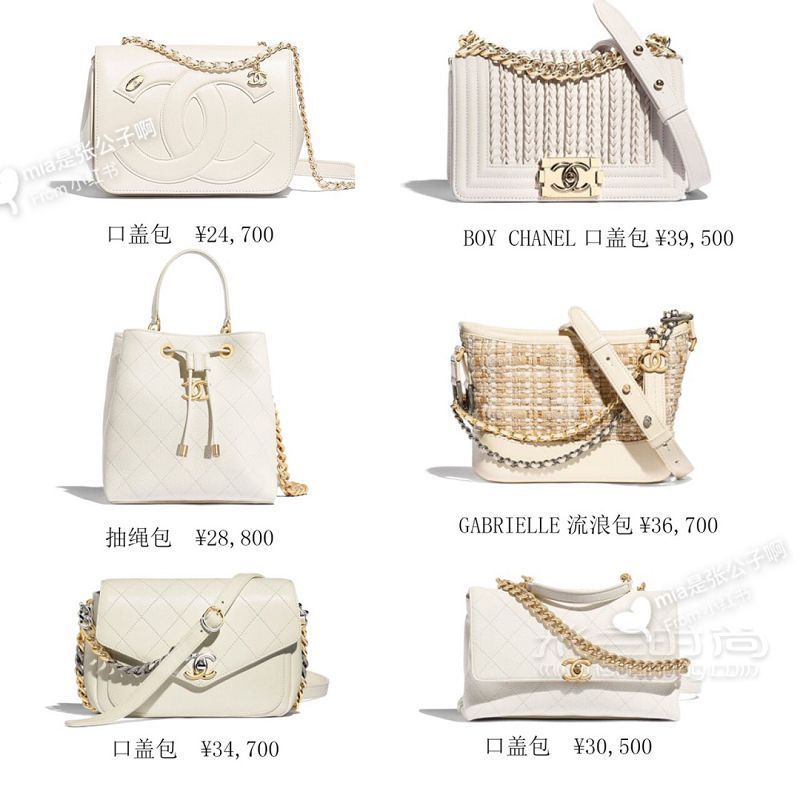 香奈兒2019春夏包包大全 香奈兒Chanel包包盤點(diǎn)_6