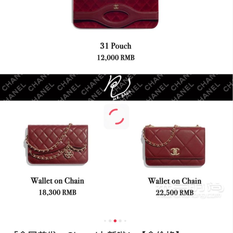 維也納入Chanel秋冬新款車(chē)?yán)遄哟罅飧駑oc包_8