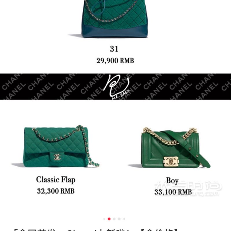 維也納入Chanel秋冬新款車(chē)?yán)遄哟罅飧駑oc包_9