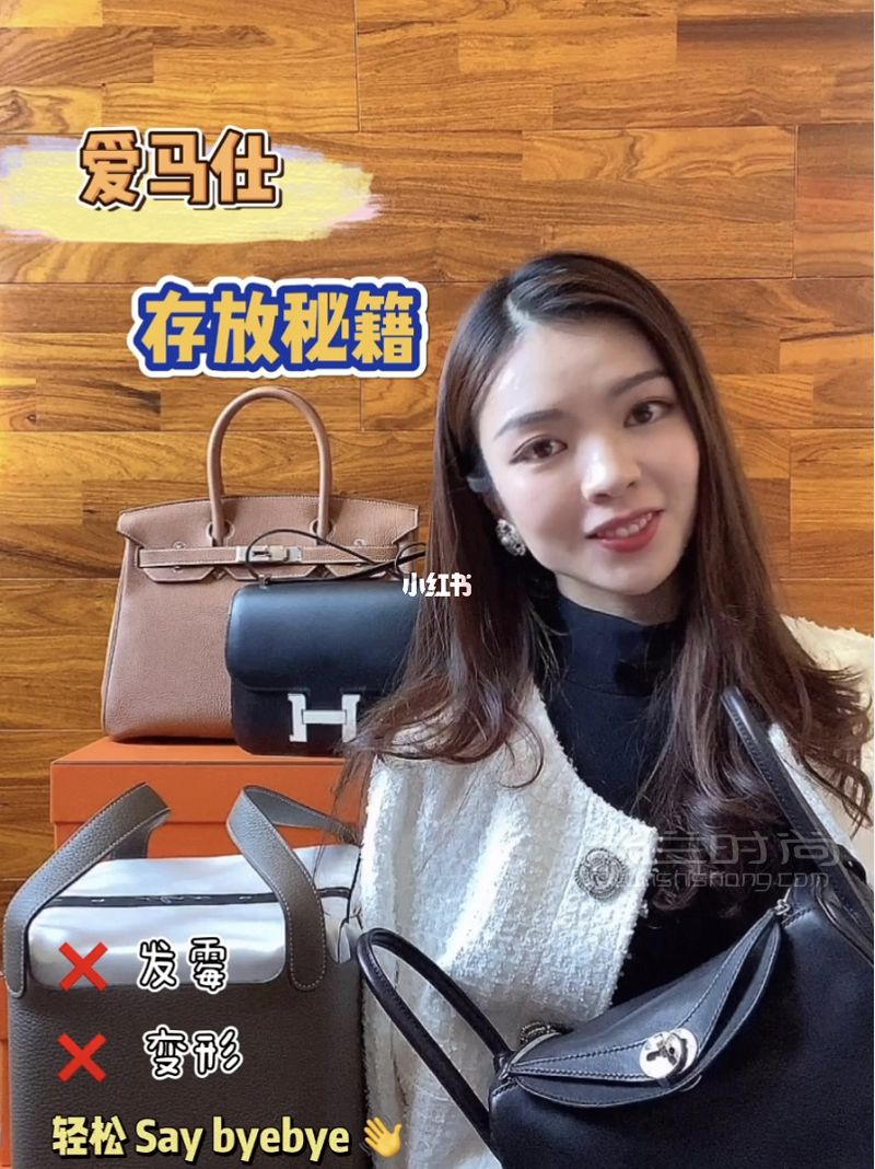 你最想知道的愛馬仕包包保存秘籍_1