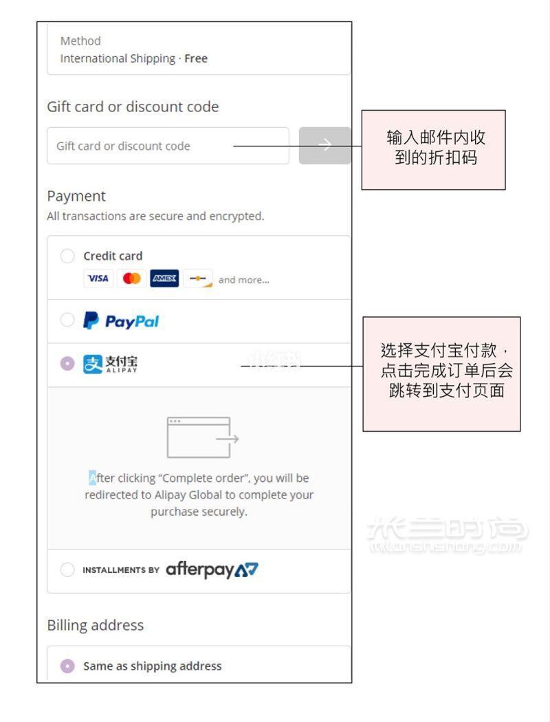 卡拉泡泡購買流程 ColourPop官網(wǎng)購買教程_8