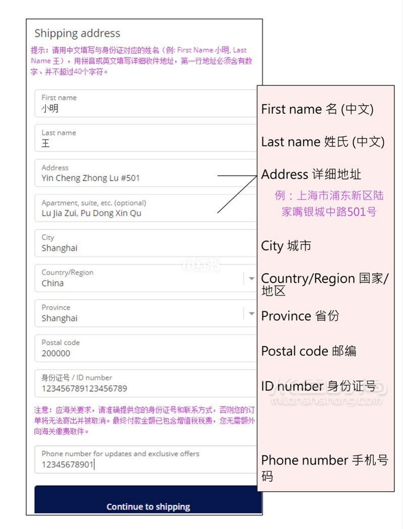 卡拉泡泡購買流程 ColourPop官網(wǎng)購買教程_7