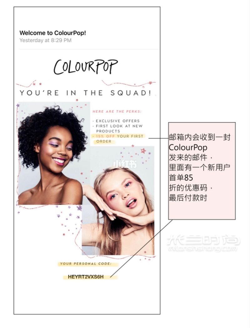 卡拉泡泡購買流程 ColourPop官網(wǎng)購買教程_2