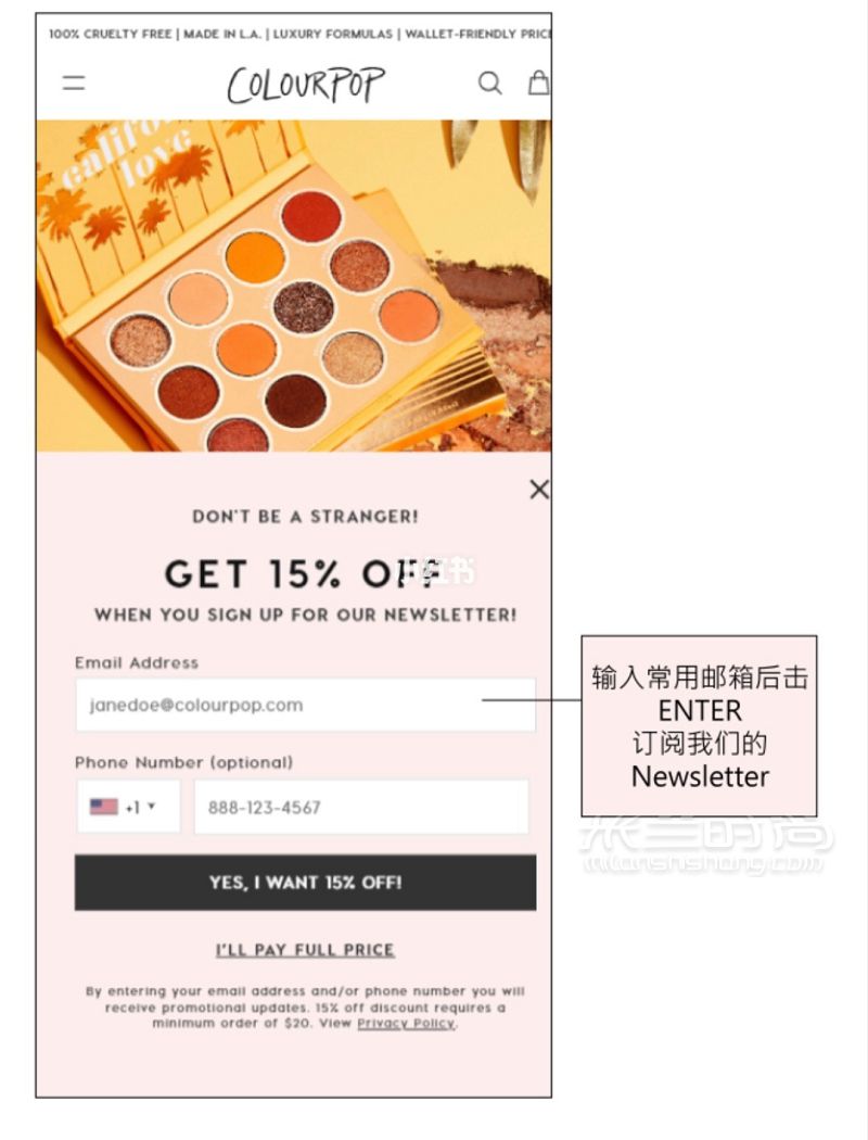 卡拉泡泡購買流程 ColourPop官網(wǎng)購買教程_1