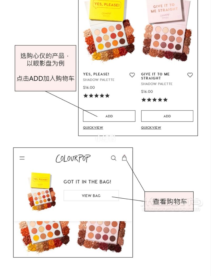 卡拉泡泡購買流程 ColourPop官網(wǎng)購買教程_5