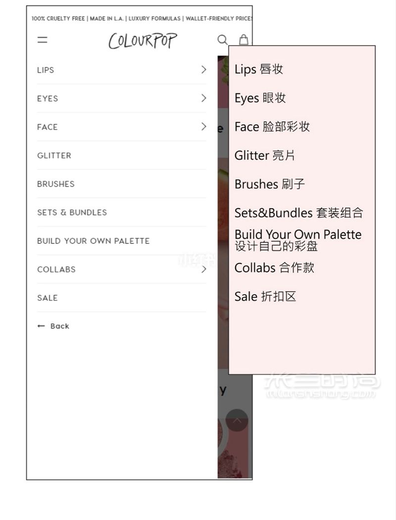 卡拉泡泡購買流程 ColourPop官網(wǎng)購買教程_4
