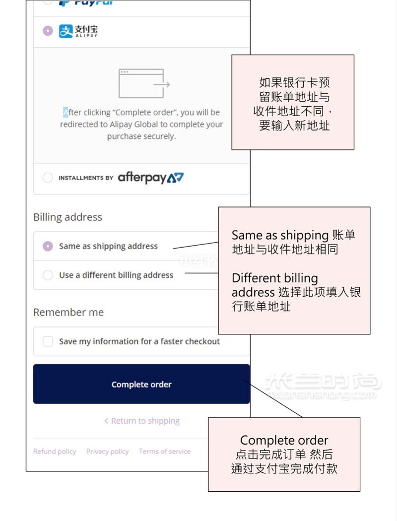 卡拉泡泡購買流程 ColourPop官網(wǎng)購買教程_9