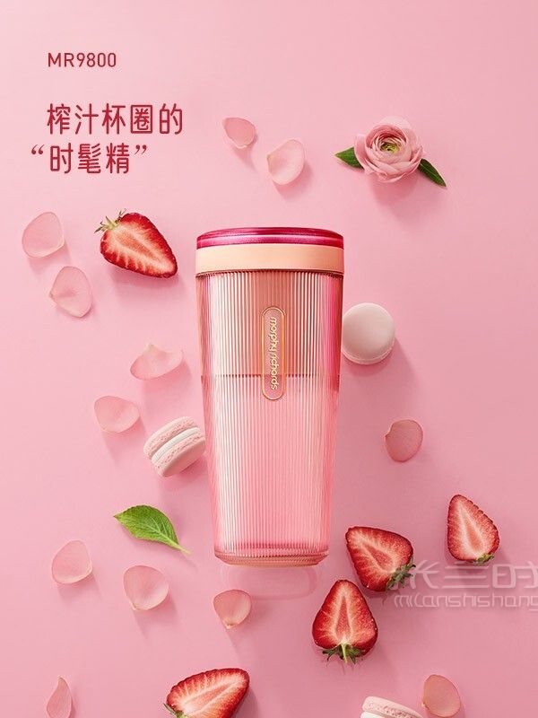 變美福利 阿瑪尼唇釉和摩飛榨汁杯免費送_3