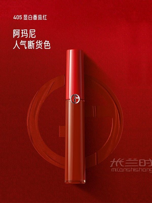 變美福利 阿瑪尼唇釉和摩飛榨汁杯免費送_4