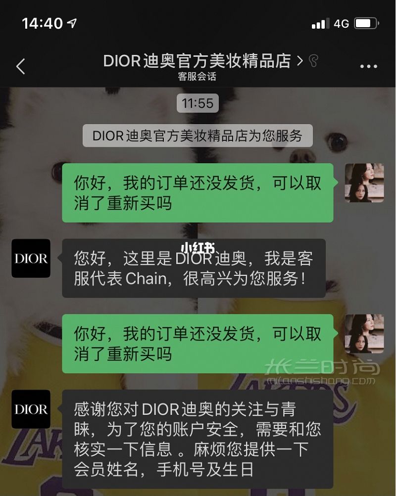 Dior官網(wǎng)退了二回禮碼就不能用了_1