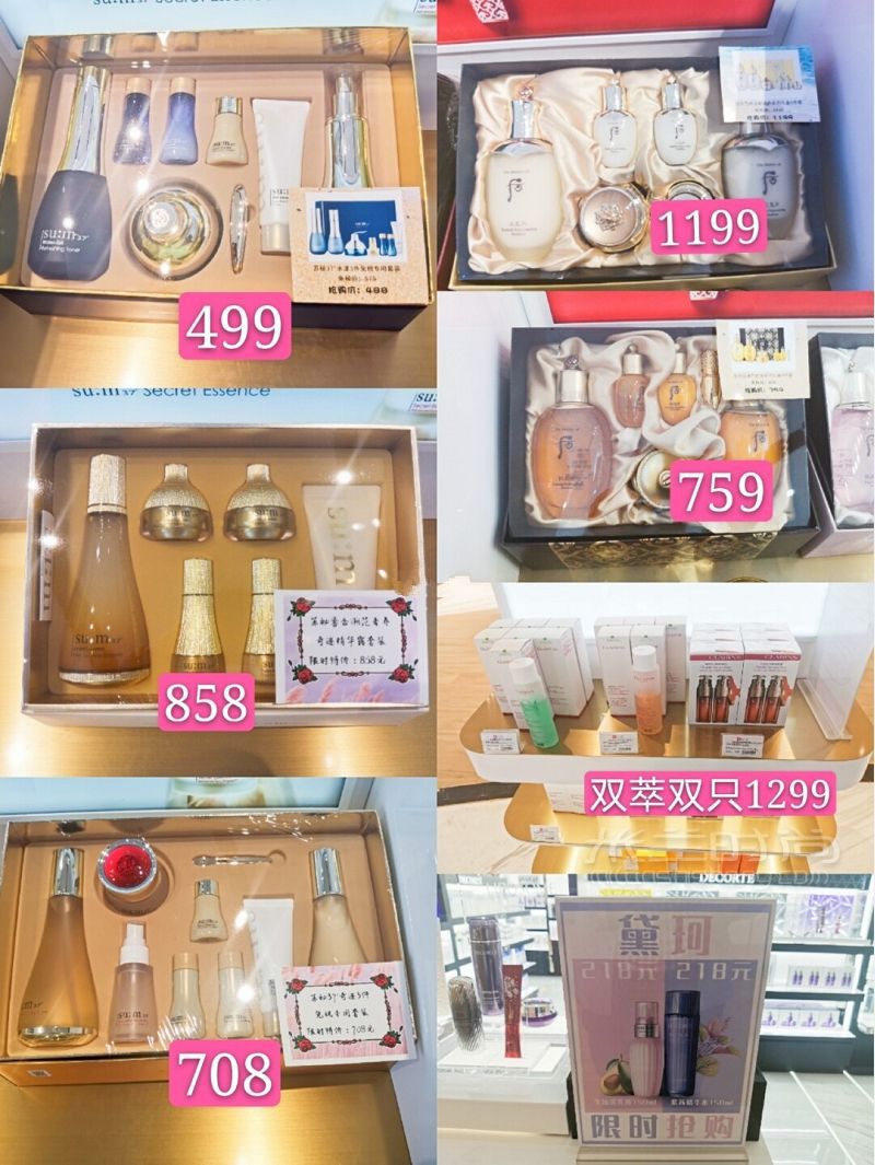 哈爾濱哈西萬達的免稅店全攻略 黛珂怎么樣_3