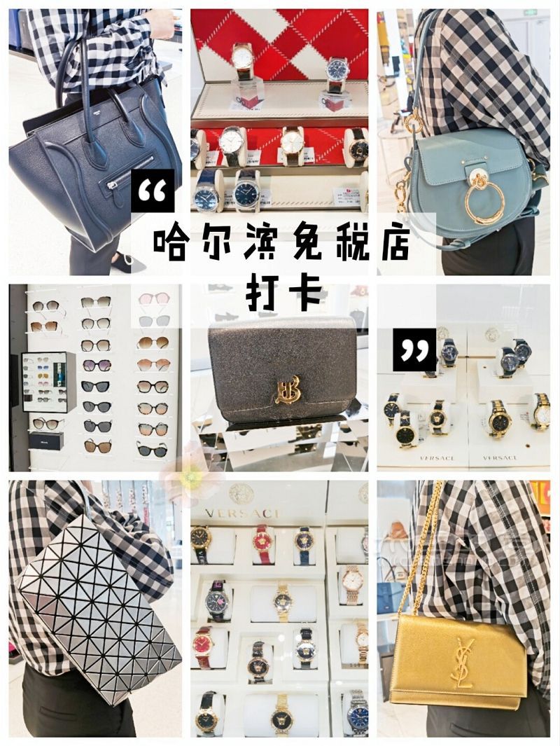 哈爾濱哈西萬達的免稅店全攻略 黛珂怎么樣_1