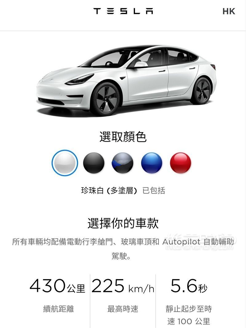 Tesla香港官網(wǎng)已經(jīng)更新2021款_1