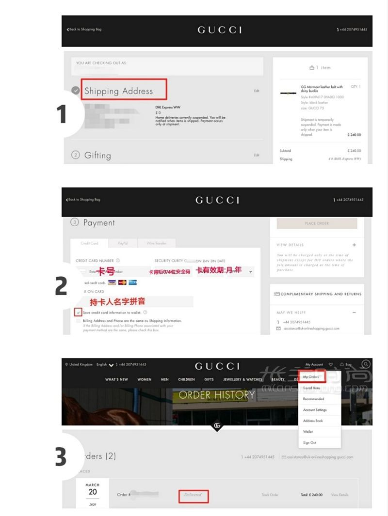 海淘篇 省錢攻略如何低價(jià)買Gucci海淘 臺(tái)州cucci_6