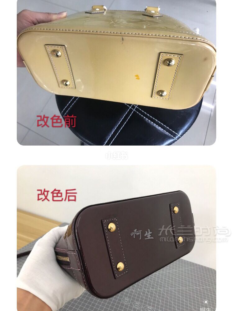 LV貝殼漆皮包改色 車?yán)遄由趸痏5