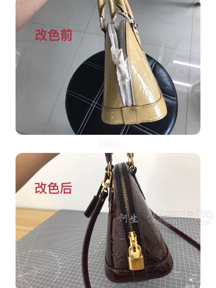 LV貝殼漆皮包改色 車?yán)遄由趸痏3