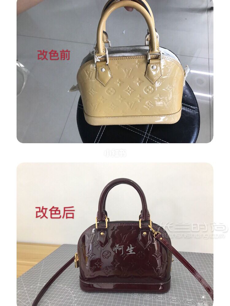 LV貝殼漆皮包改色 車?yán)遄由趸痏1