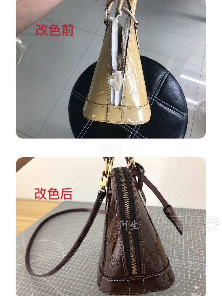 LV貝殼漆皮包改色 車?yán)遄由趸痏4