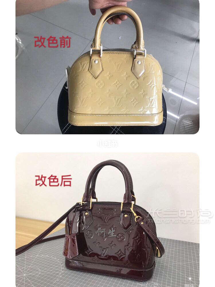LV貝殼漆皮包改色 車?yán)遄由趸痏2