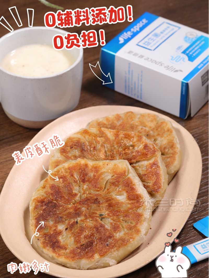 超下飯好吃炸的青椒肉絲餅！_5