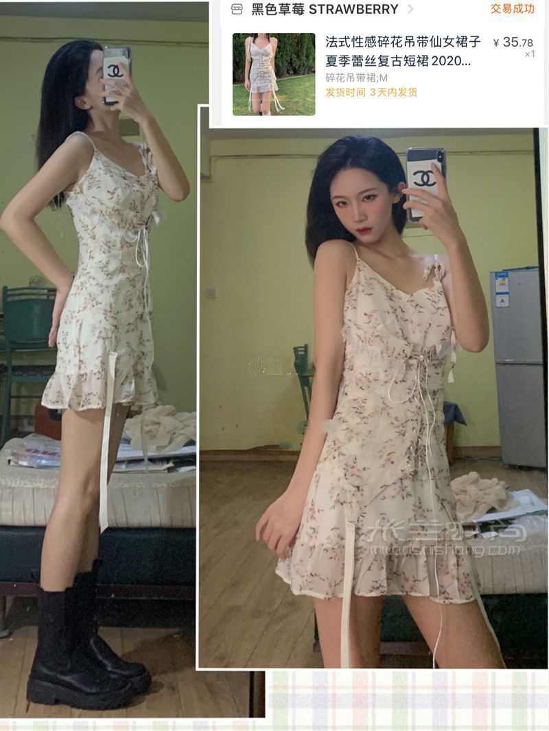 約會穿搭｜又純又欲 仙女下凡 約會穿搭_1