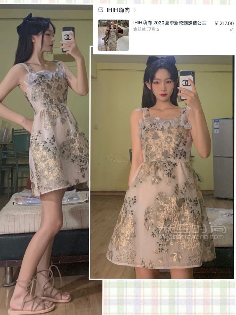 約會穿搭｜又純又欲 仙女下凡 約會穿搭_4