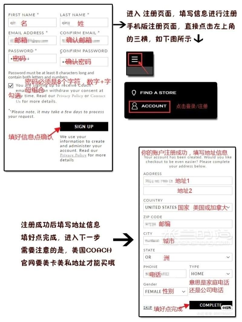 COACH英國(guó)官網(wǎng)海淘攻略5折買tabby包包_3