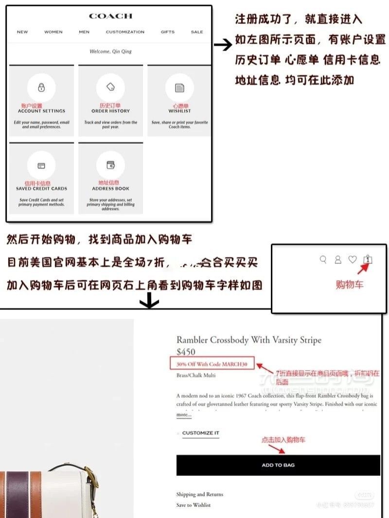 COACH英國(guó)官網(wǎng)海淘攻略5折買tabby包包_4