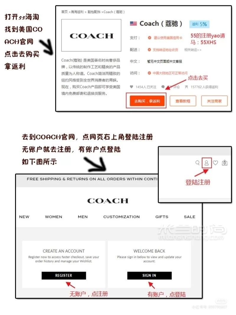 COACH英國(guó)官網(wǎng)海淘攻略5折買tabby包包_2