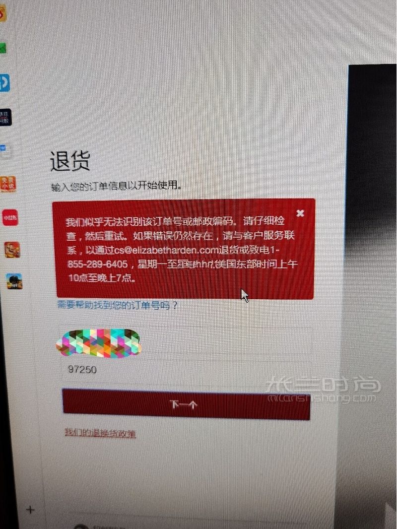 雅頓官網(wǎng) 海淘美妝護(hù)膚攻略_1