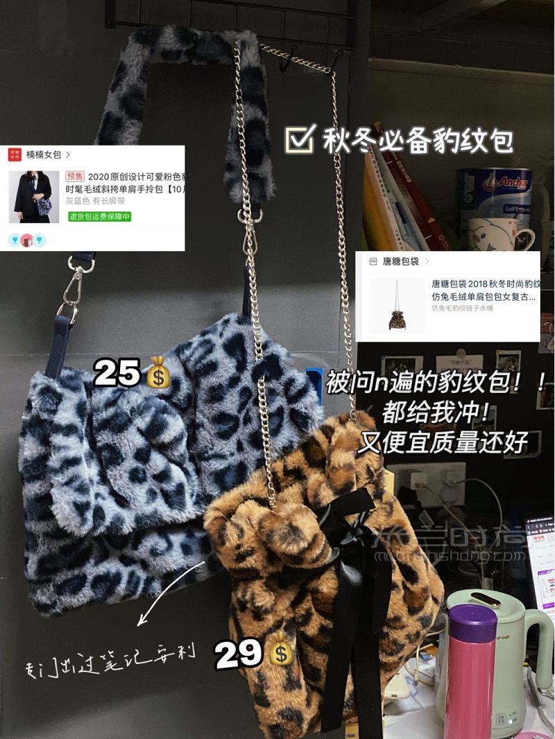 平價包包合集 低至25 你想要的我都有豹紋男朋友_3