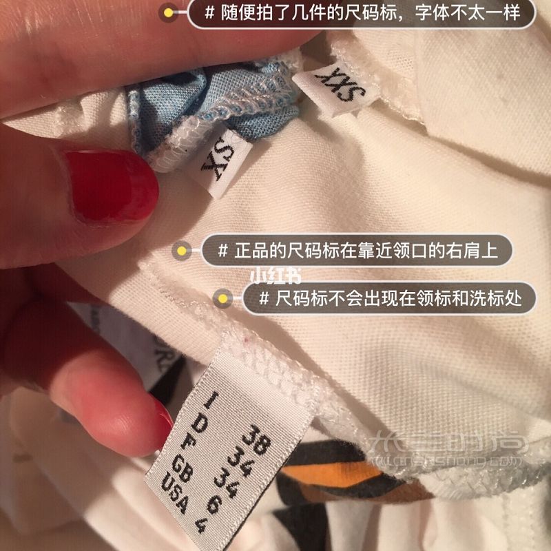 莫斯奇諾Moschino 真假對(duì)比_3