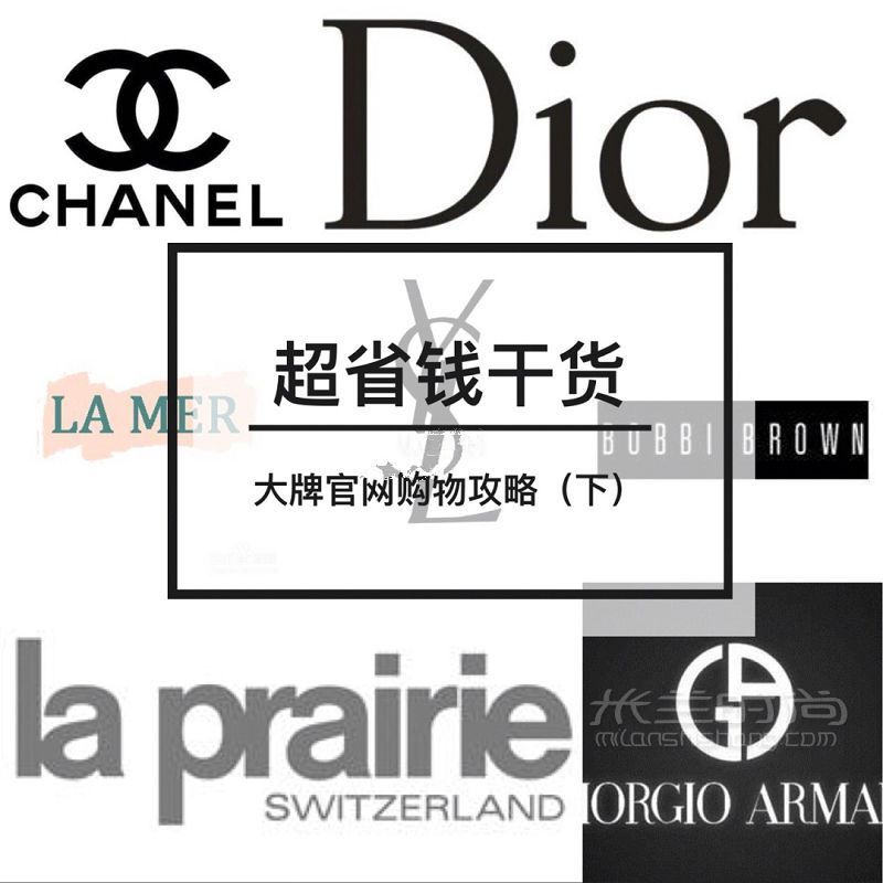 比代購還劃算的大牌官網(wǎng)購物攻略 armani阿瑪尼怎么樣_1