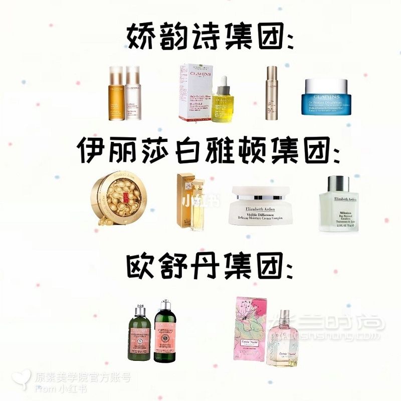 全球十大彩妝品牌大全掃盲來啦 伊麗莎白雅頓怎么樣_9