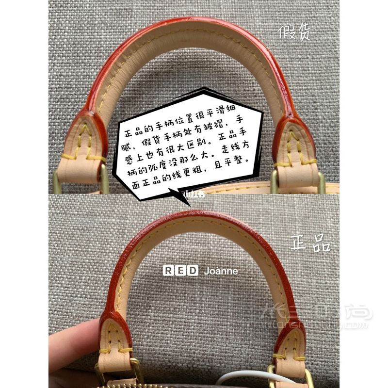 LV nano speedy 真假對比分析圖！_8
