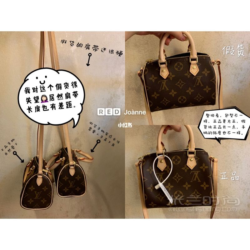 LV nano speedy 真假對比分析圖！_9