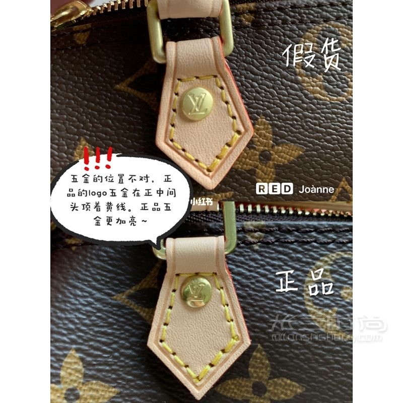 LV nano speedy 真假對比分析圖！_7