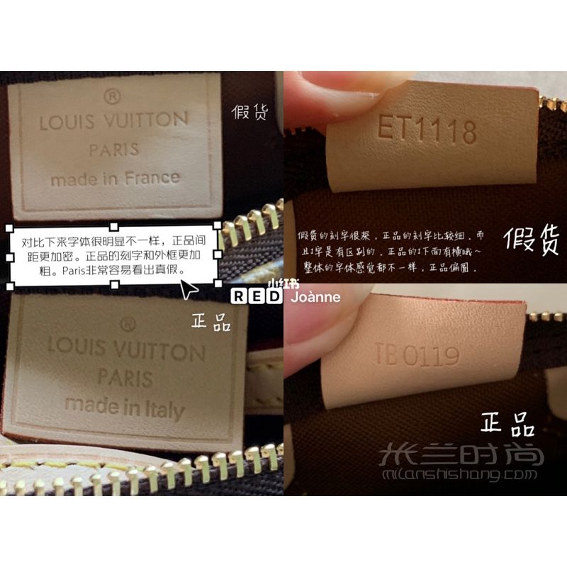 LV nano speedy 真假對比分析圖！_4