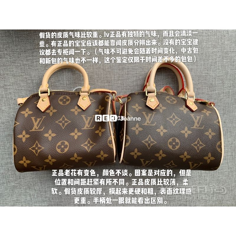 LV nano speedy 真假對比分析圖！_6