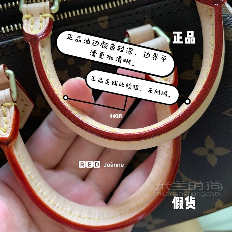 LV nano speedy 真假對比分析圖！_5